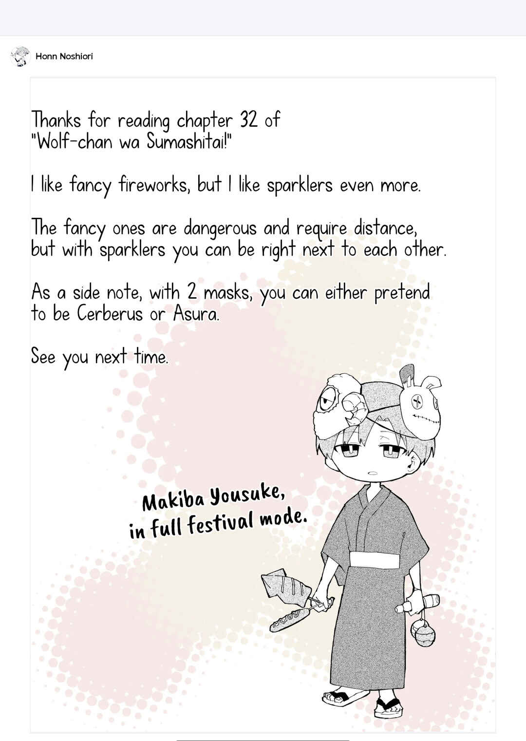 Wolf-chan wa Sumashitai Chapter 32 - Page 12
