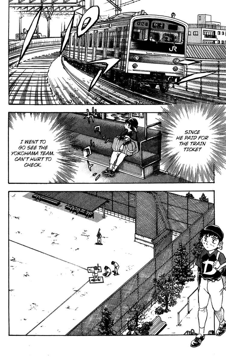 Major Chapter 41 - Page 16