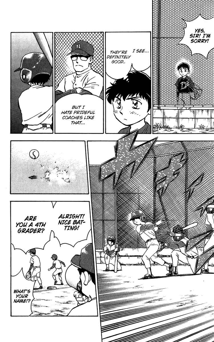 Major Chapter 41 - Page 18