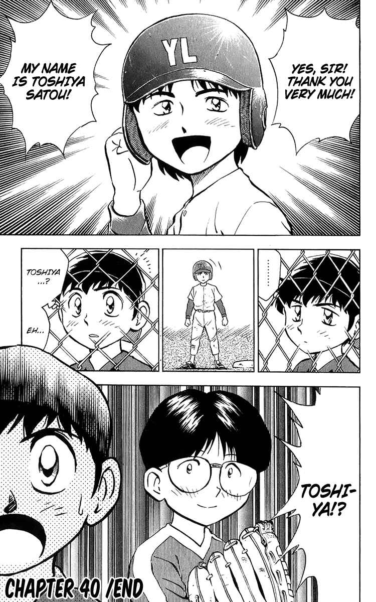 Major Chapter 41 - Page 19