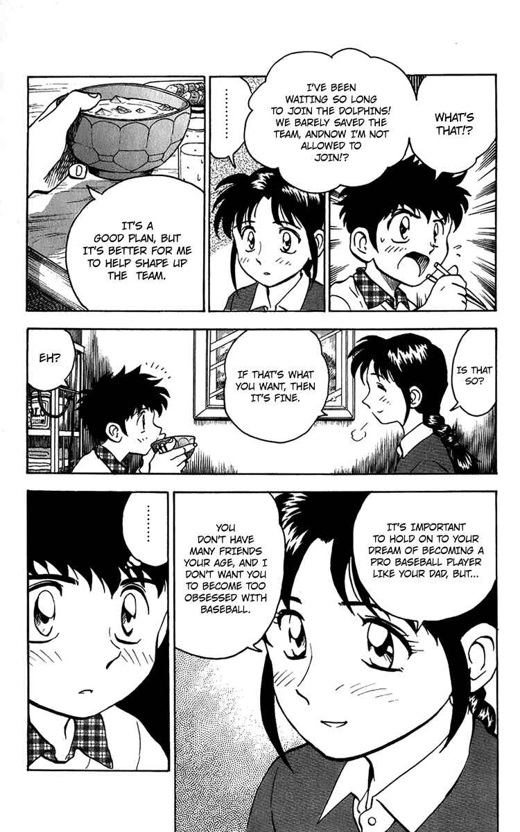 Major Chapter 41 - Page 3