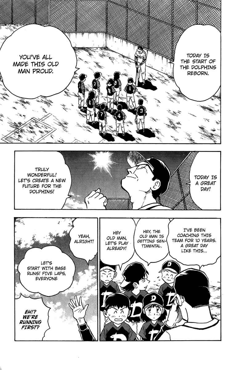 Major Chapter 41 - Page 7