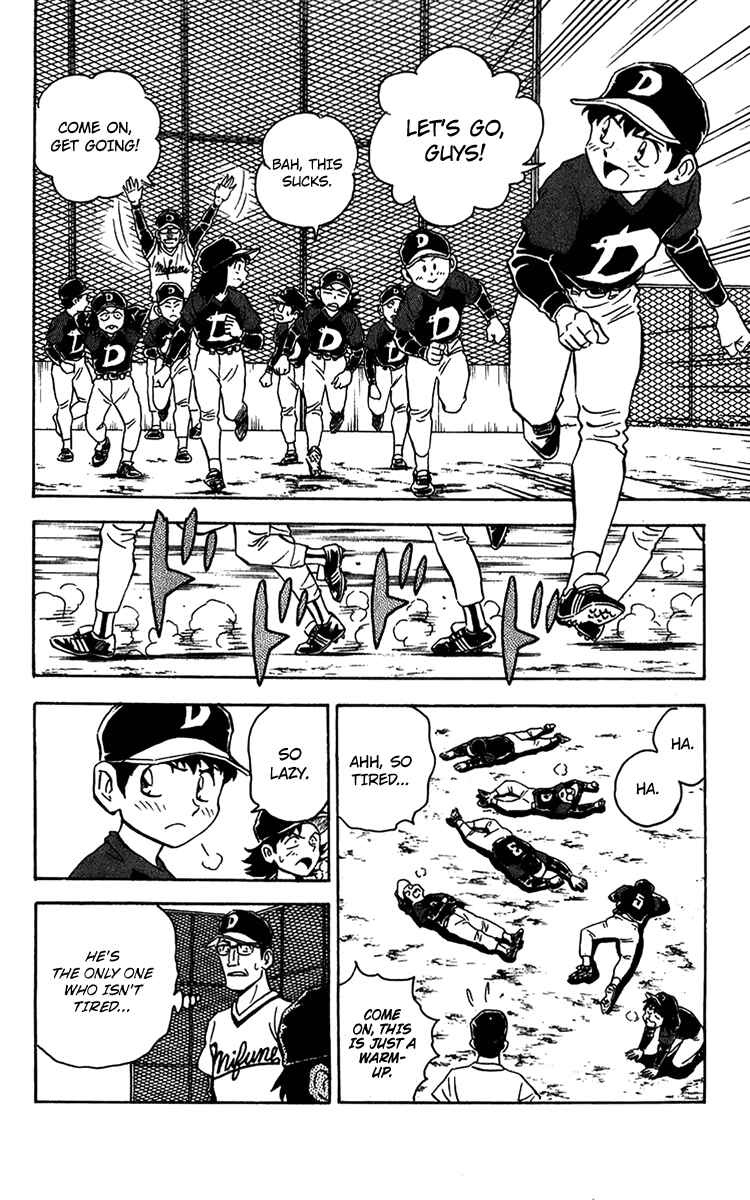 Major Chapter 41 - Page 8