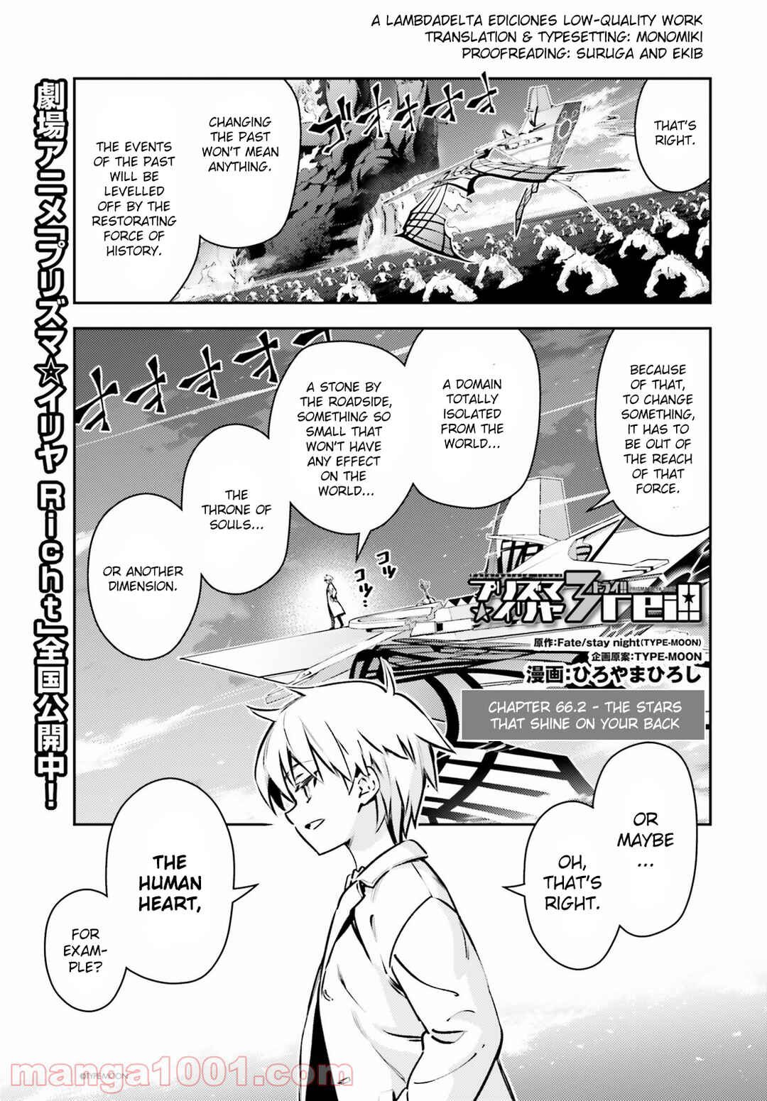 Fate/kaleid liner PRISMA☆ILLYA 3rei!! Chapter 66.2 - Page 1