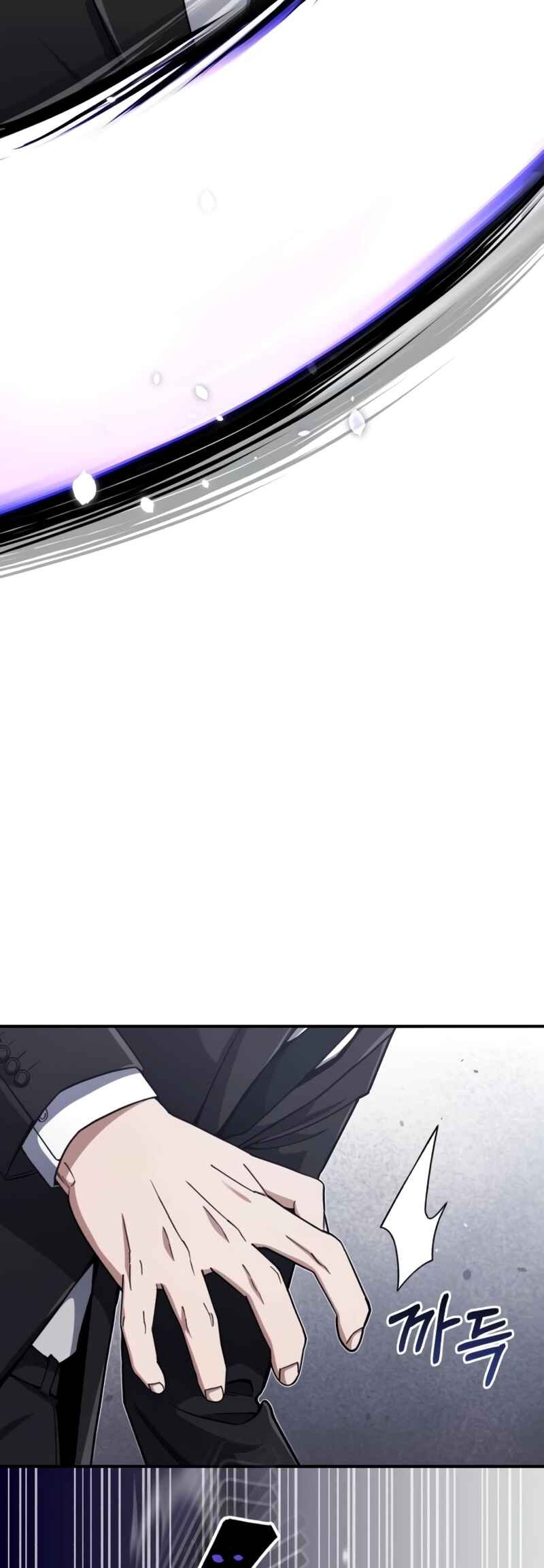Gyugyeok Oe Hyeoltong Cheonjae Chapter 71 - Page 4