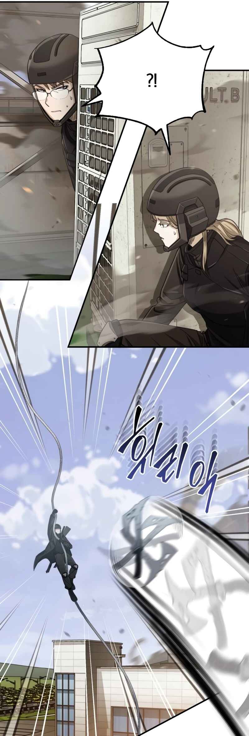 Gyugyeok Oe Hyeoltong Cheonjae Chapter 71 - Page 76