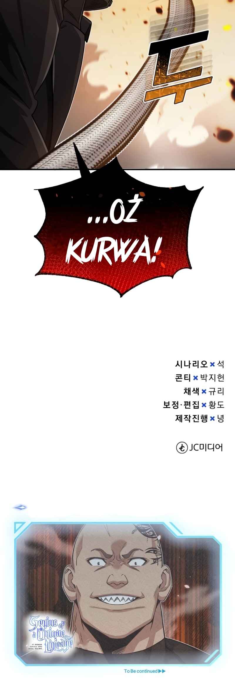 Gyugyeok Oe Hyeoltong Cheonjae Chapter 71 - Page 80