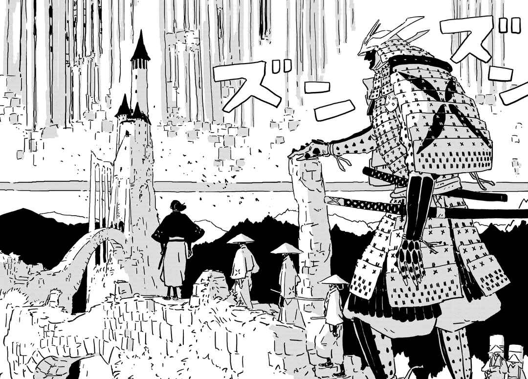 Tower Dungeon Chapter 23 - Page 20