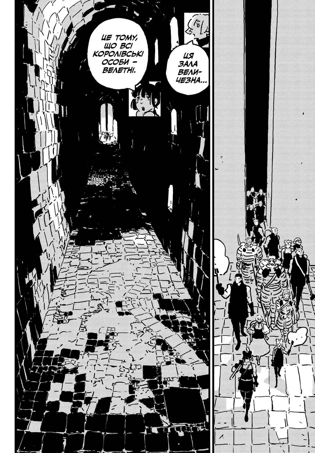 Tower Dungeon Chapter 23 - Page 23