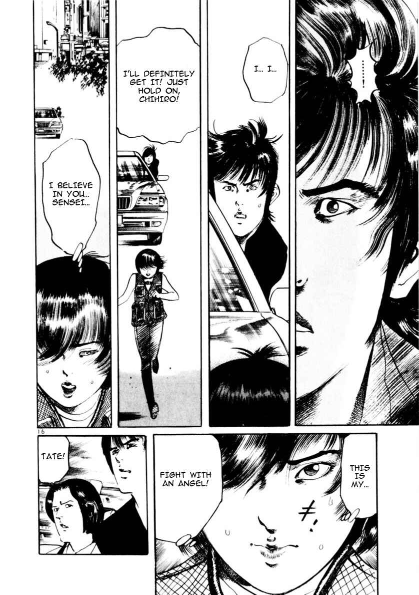 Yami no Aegis Chapter 73 - Page 16