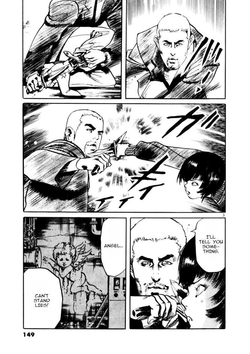 Yami no Aegis Chapter 73 - Page 3