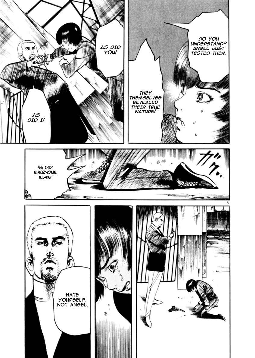 Yami no Aegis Chapter 73 - Page 5