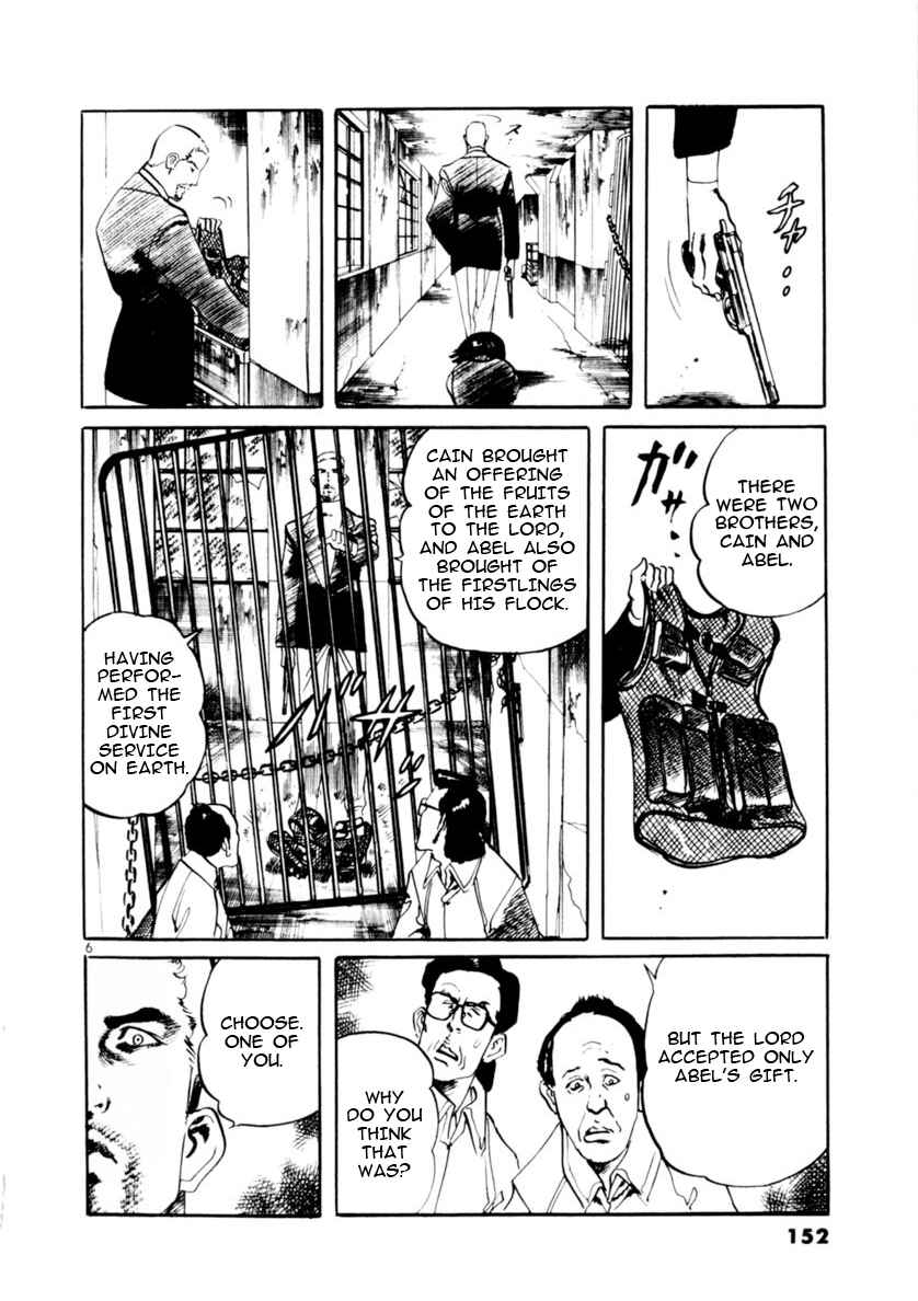 Yami no Aegis Chapter 73 - Page 6
