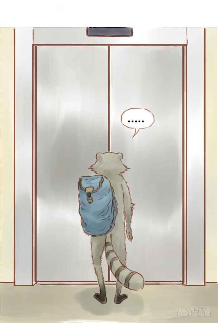 Ahmen's Life Chapter 4 - Page 9