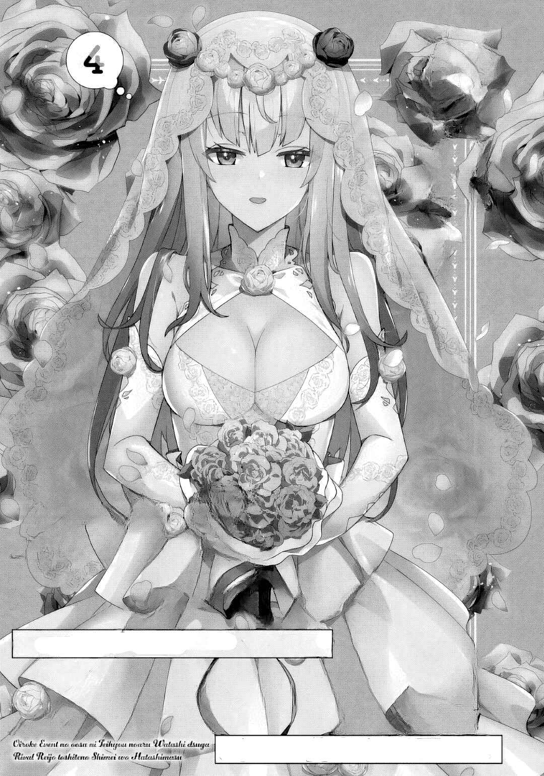 Oiroke Event no Ousa ni Teihyou no aru Watashi desuga Rival Reijou to shite no Shimei o Hatashimasu Chapter 15 - Page 1