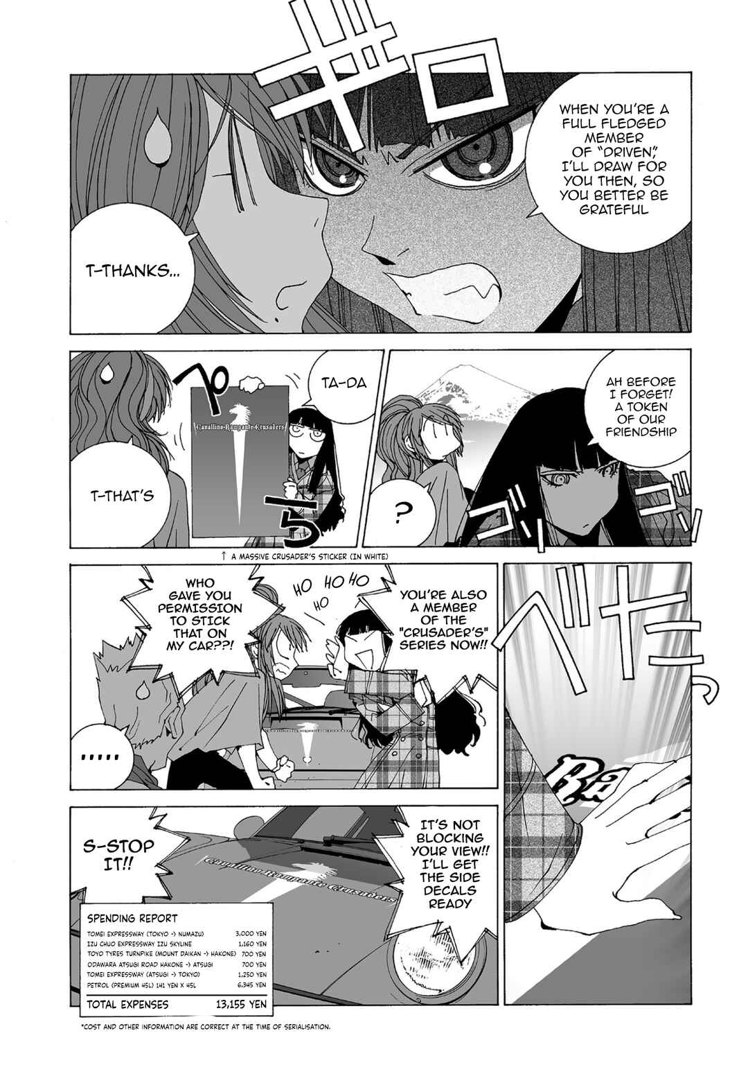 Kanojo no Carrera Chapter 61 - Page 15