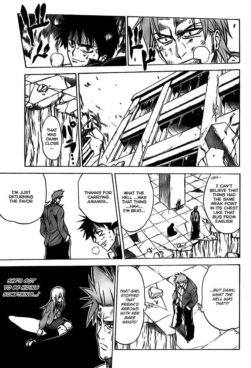 Psyren Chapter 7 - Page 10