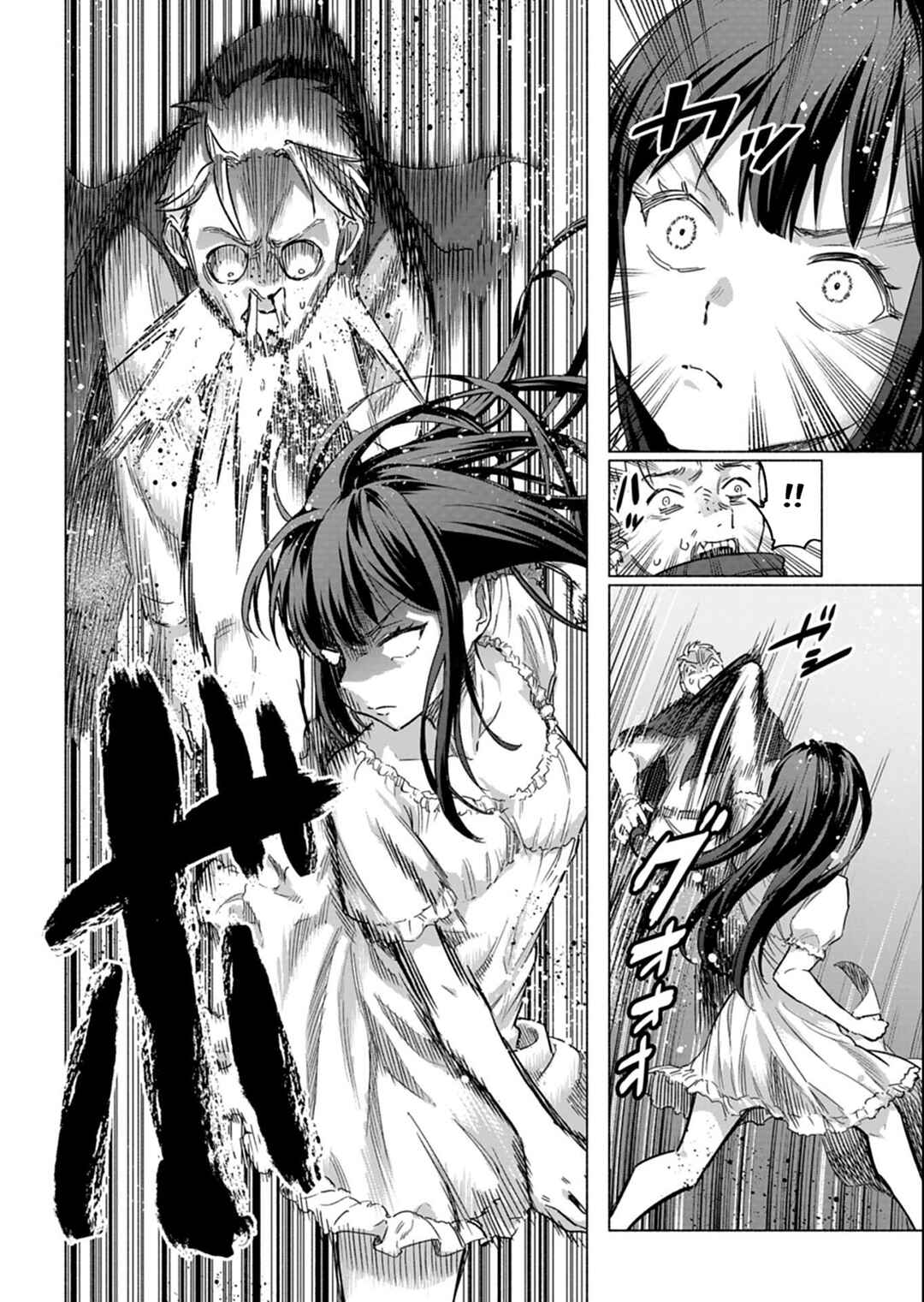 Tada no Murabito no Boku ga, Sanbyakunen-mae no Boukun Ouji ni Tensei Shite Shimaimashita: Zense no Chishiki de Ansatsu Flag o Kaihi Shite, Odayaka ni Ikinokorimasu! Chapter 10.1 - Page 3