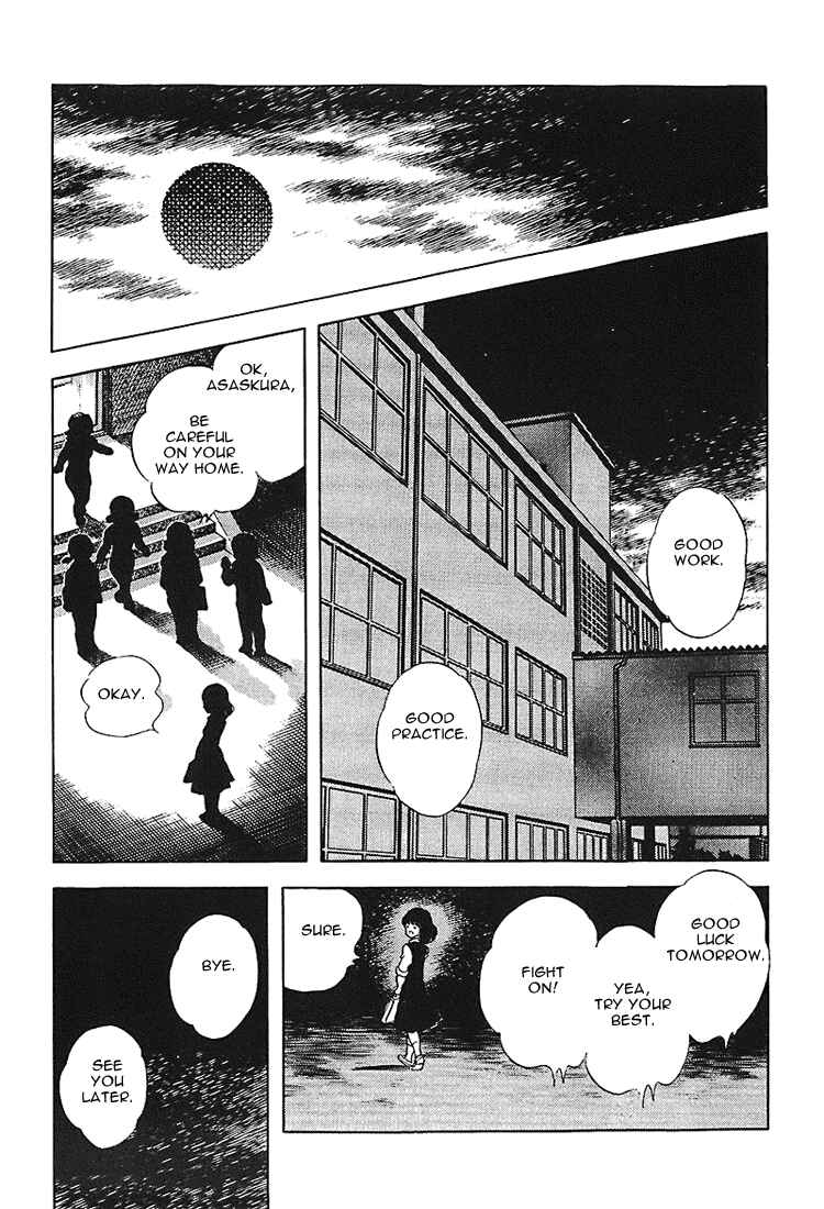 Touch Chapter 165 - Page 16