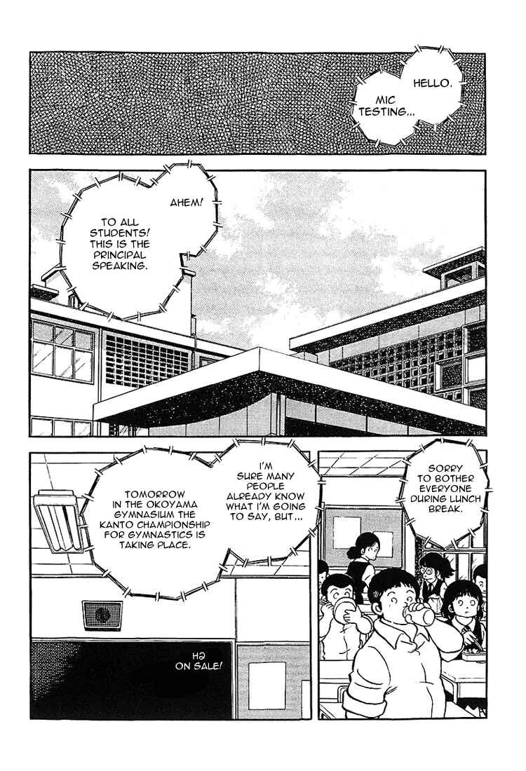 Touch Chapter 165 - Page 2
