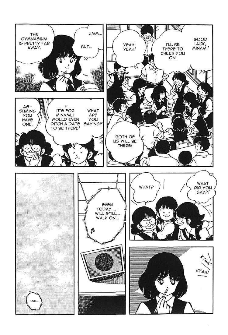 Touch Chapter 165 - Page 4