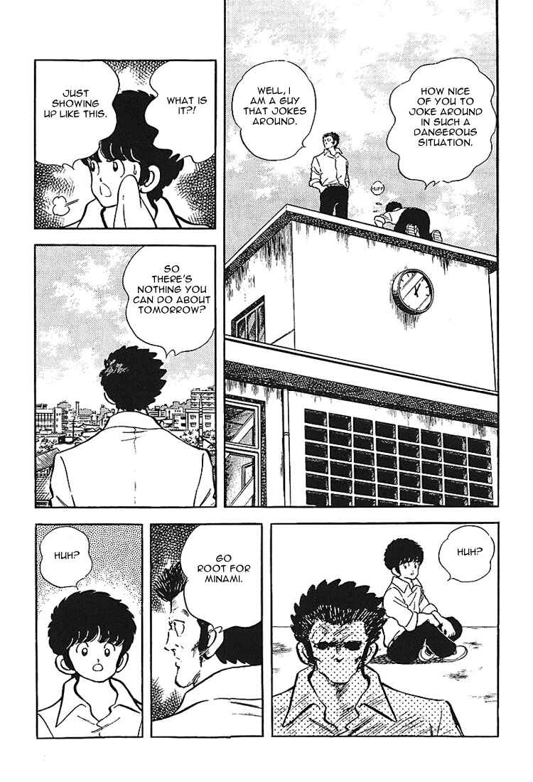Touch Chapter 165 - Page 7