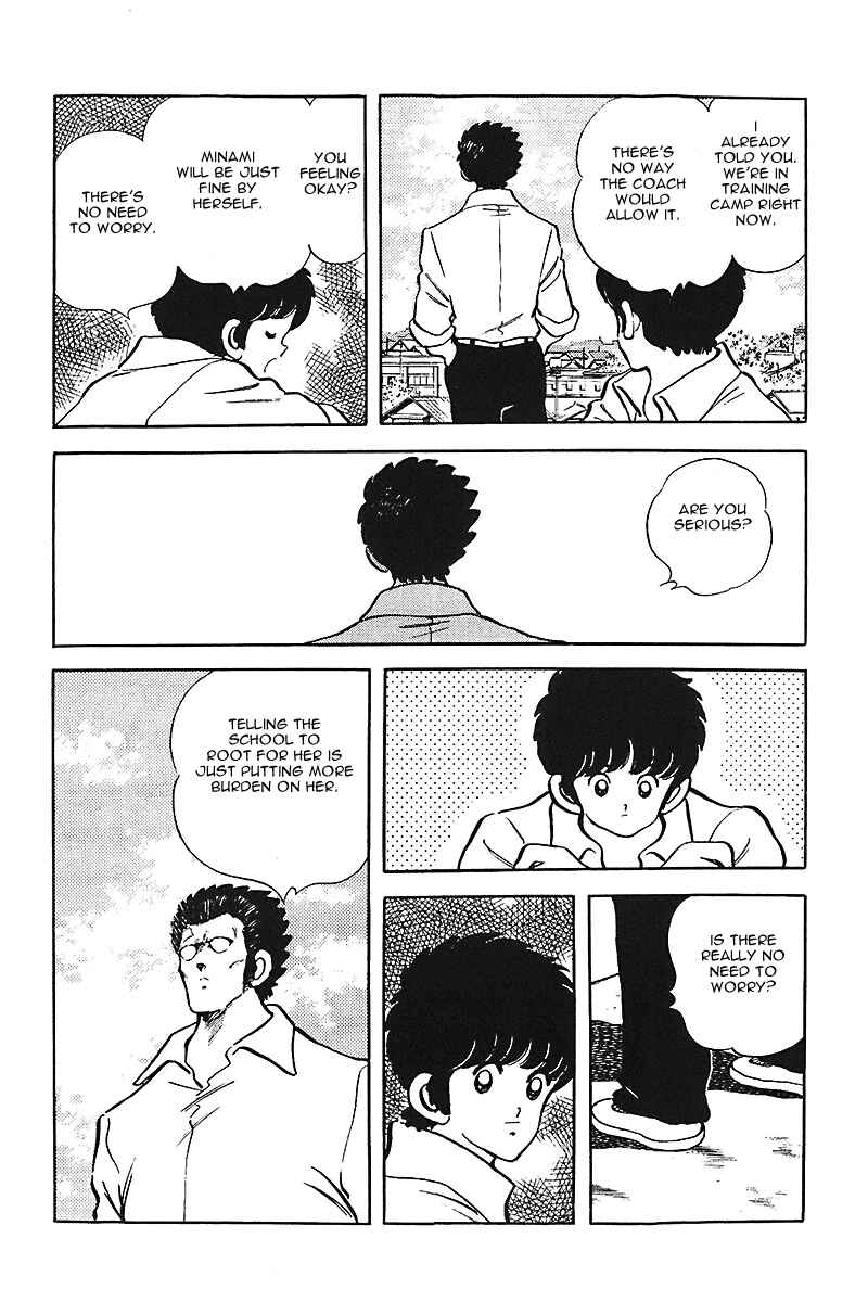 Touch Chapter 165 - Page 8