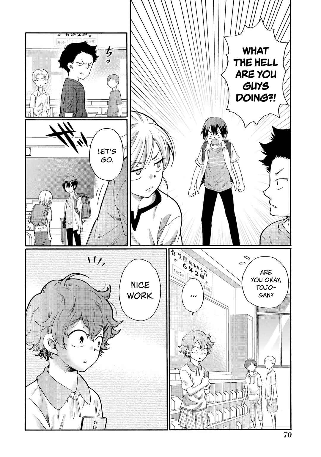 Let’s Start The Closing Meeting. ~ So Begins The Bullying Trial ~ Chapter 2 - Page 14