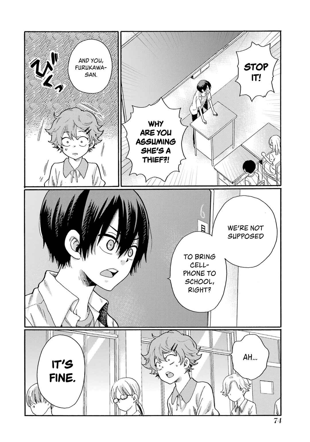 Let’s Start The Closing Meeting. ~ So Begins The Bullying Trial ~ Chapter 2 - Page 18