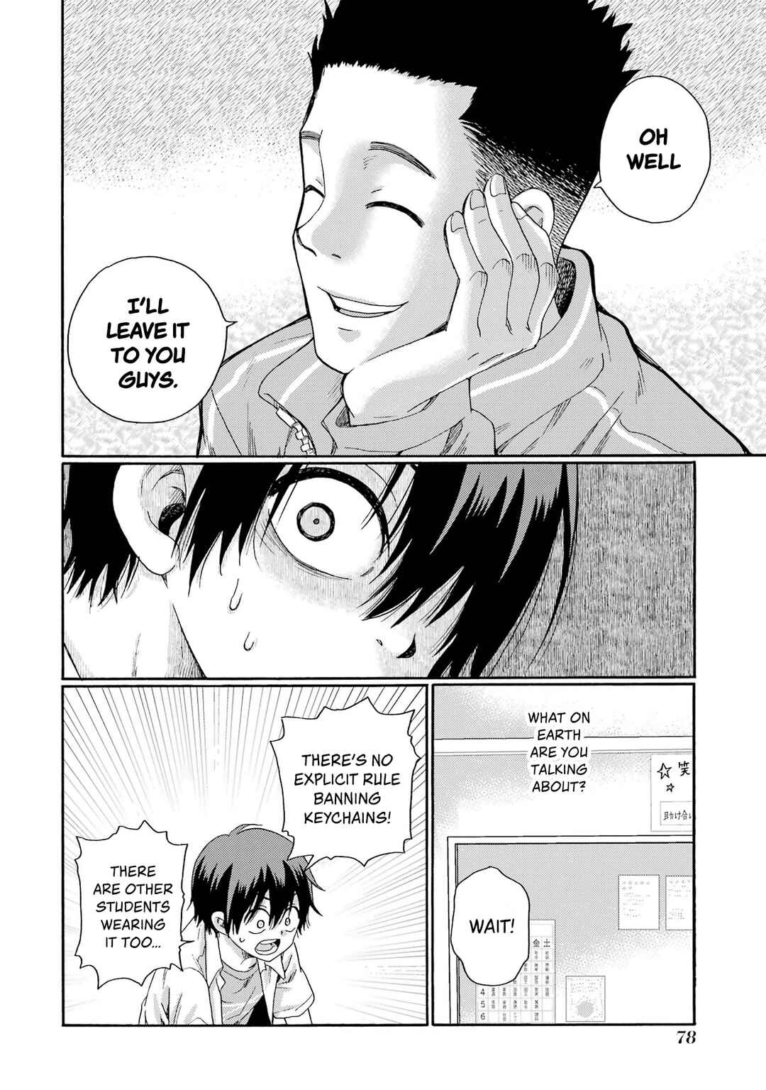 Let’s Start The Closing Meeting. ~ So Begins The Bullying Trial ~ Chapter 2 - Page 22