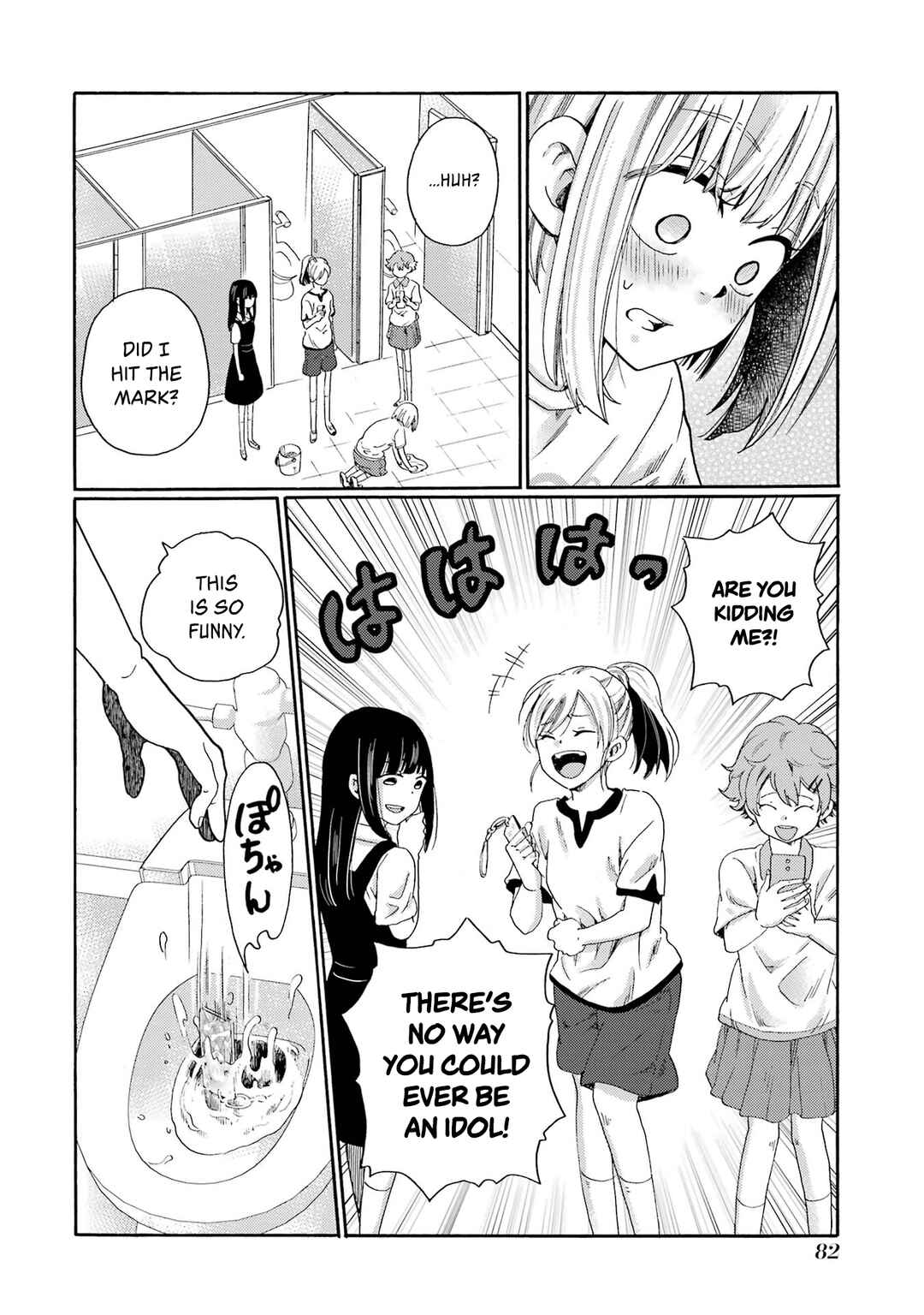 Let’s Start The Closing Meeting. ~ So Begins The Bullying Trial ~ Chapter 2 - Page 26