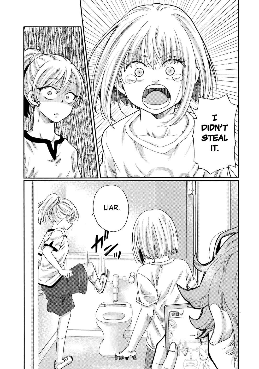 Let’s Start The Closing Meeting. ~ So Begins The Bullying Trial ~ Chapter 2 - Page 29
