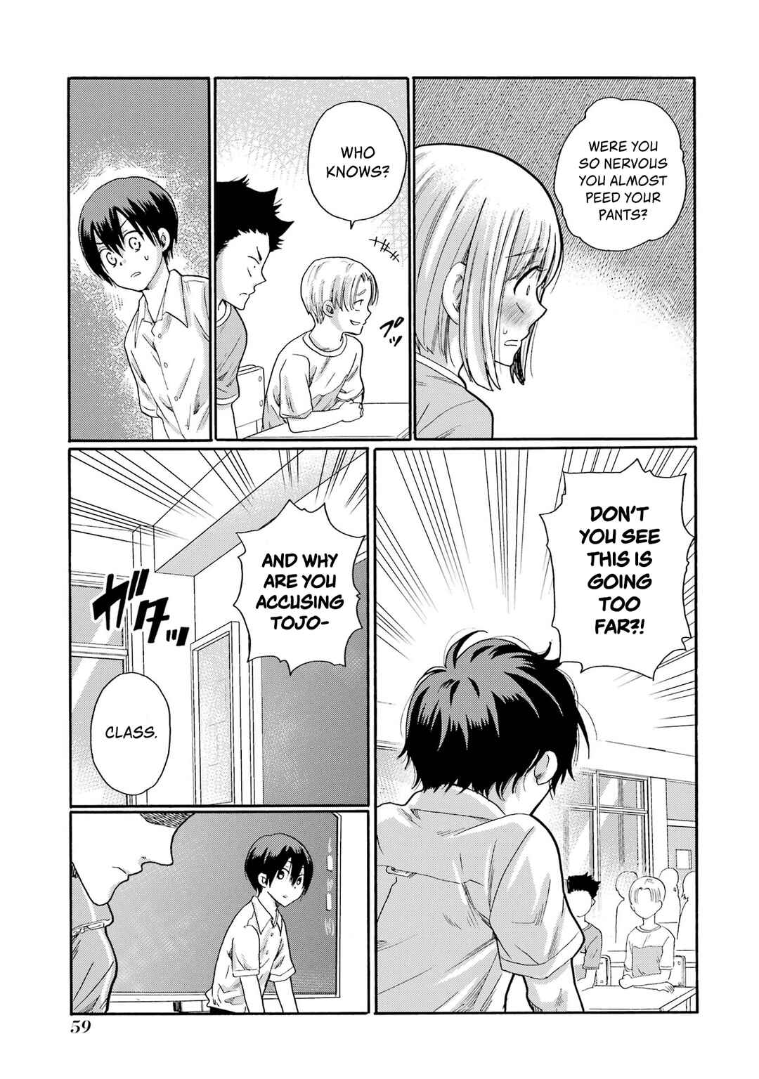 Let’s Start The Closing Meeting. ~ So Begins The Bullying Trial ~ Chapter 2 - Page 3