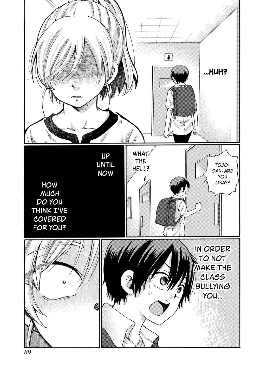 Let’s Start The Closing Meeting. ~ So Begins The Bullying Trial ~ Chapter 2 - Page 33