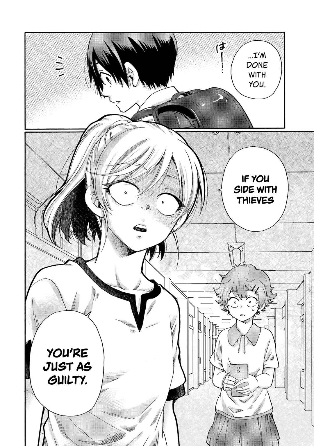 Let’s Start The Closing Meeting. ~ So Begins The Bullying Trial ~ Chapter 2 - Page 34