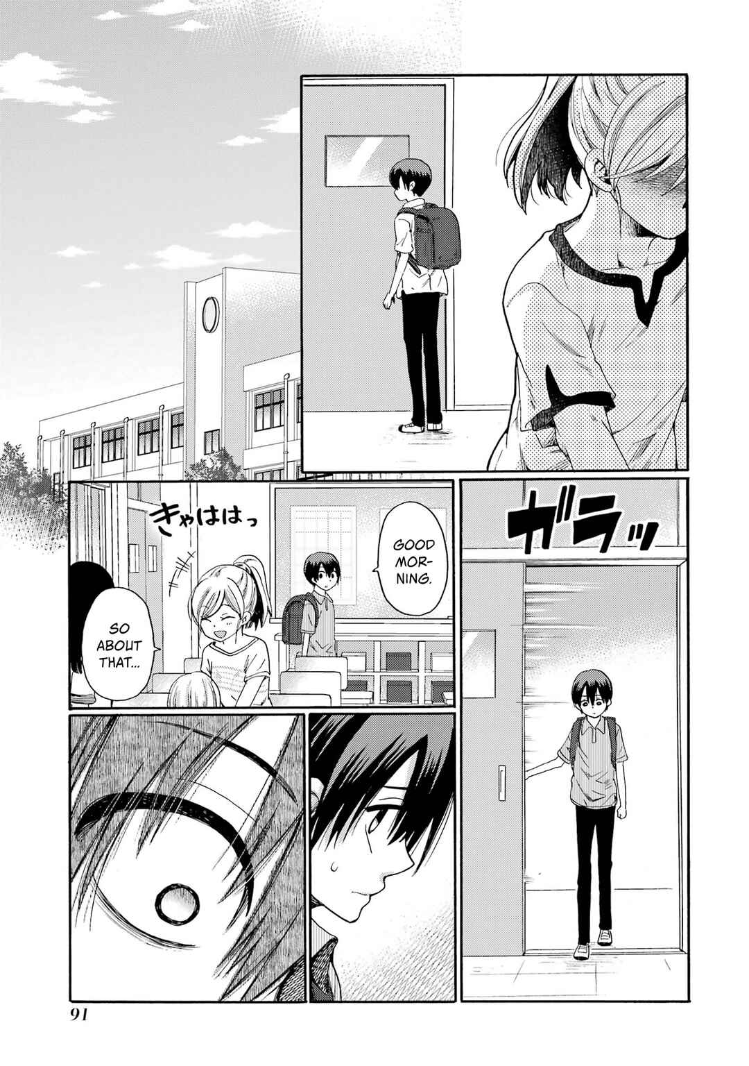 Let’s Start The Closing Meeting. ~ So Begins The Bullying Trial ~ Chapter 2 - Page 35