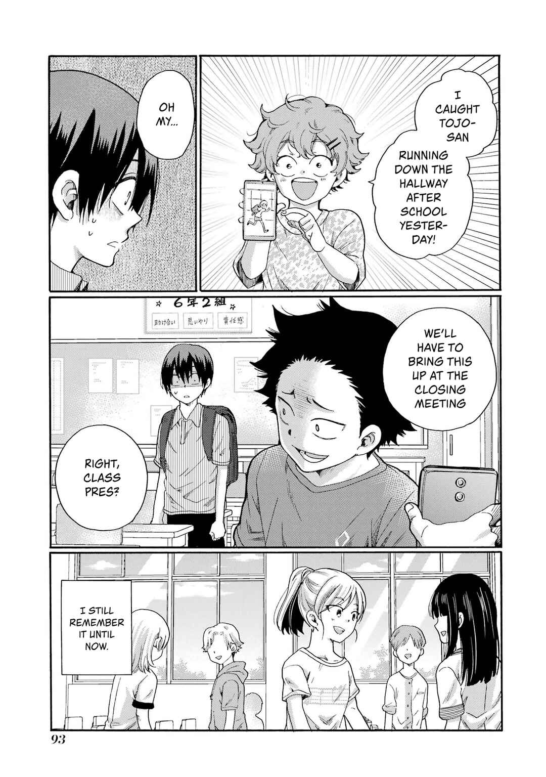 Let’s Start The Closing Meeting. ~ So Begins The Bullying Trial ~ Chapter 2 - Page 37