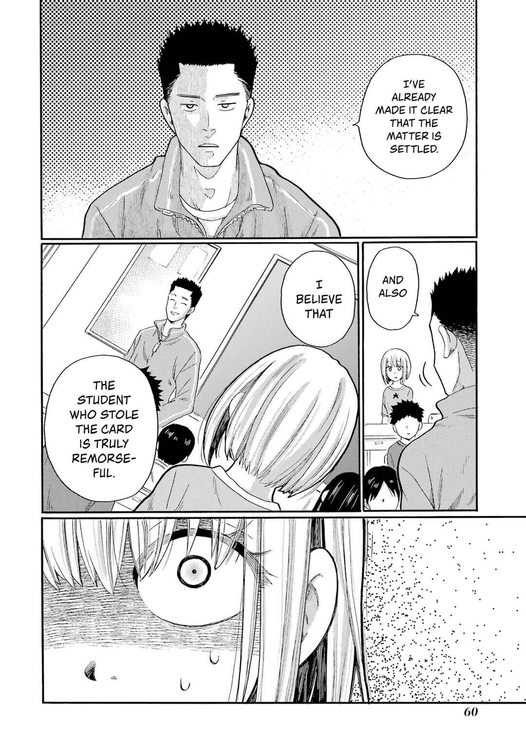 Let’s Start The Closing Meeting. ~ So Begins The Bullying Trial ~ Chapter 2 - Page 4