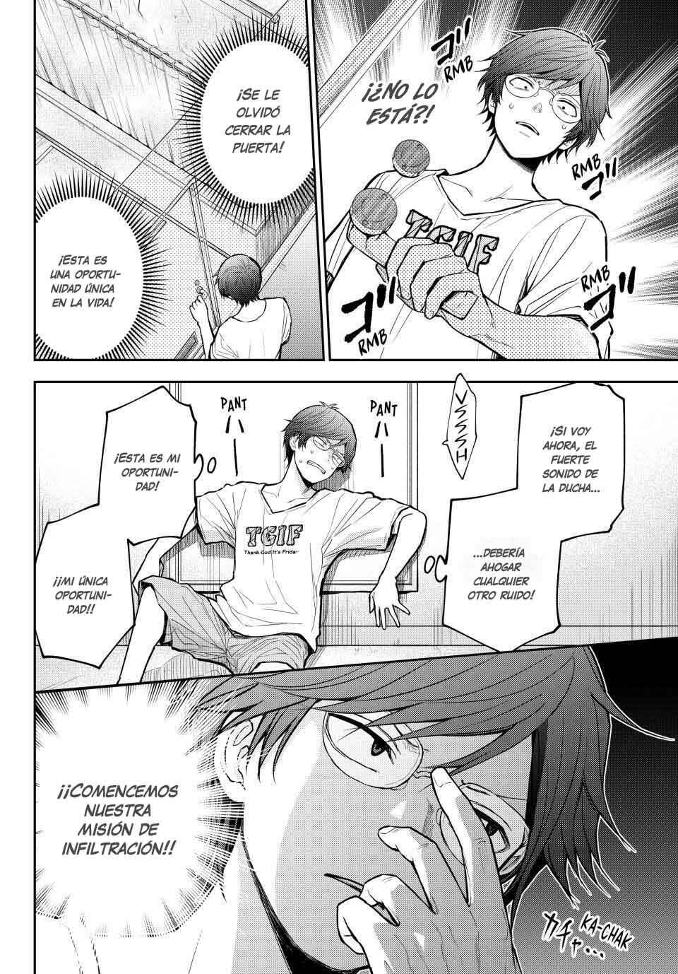 Kuroiwa Medaka ni Watashi no Kawaii ga Tsuujinai Chapter 215 - Page 17