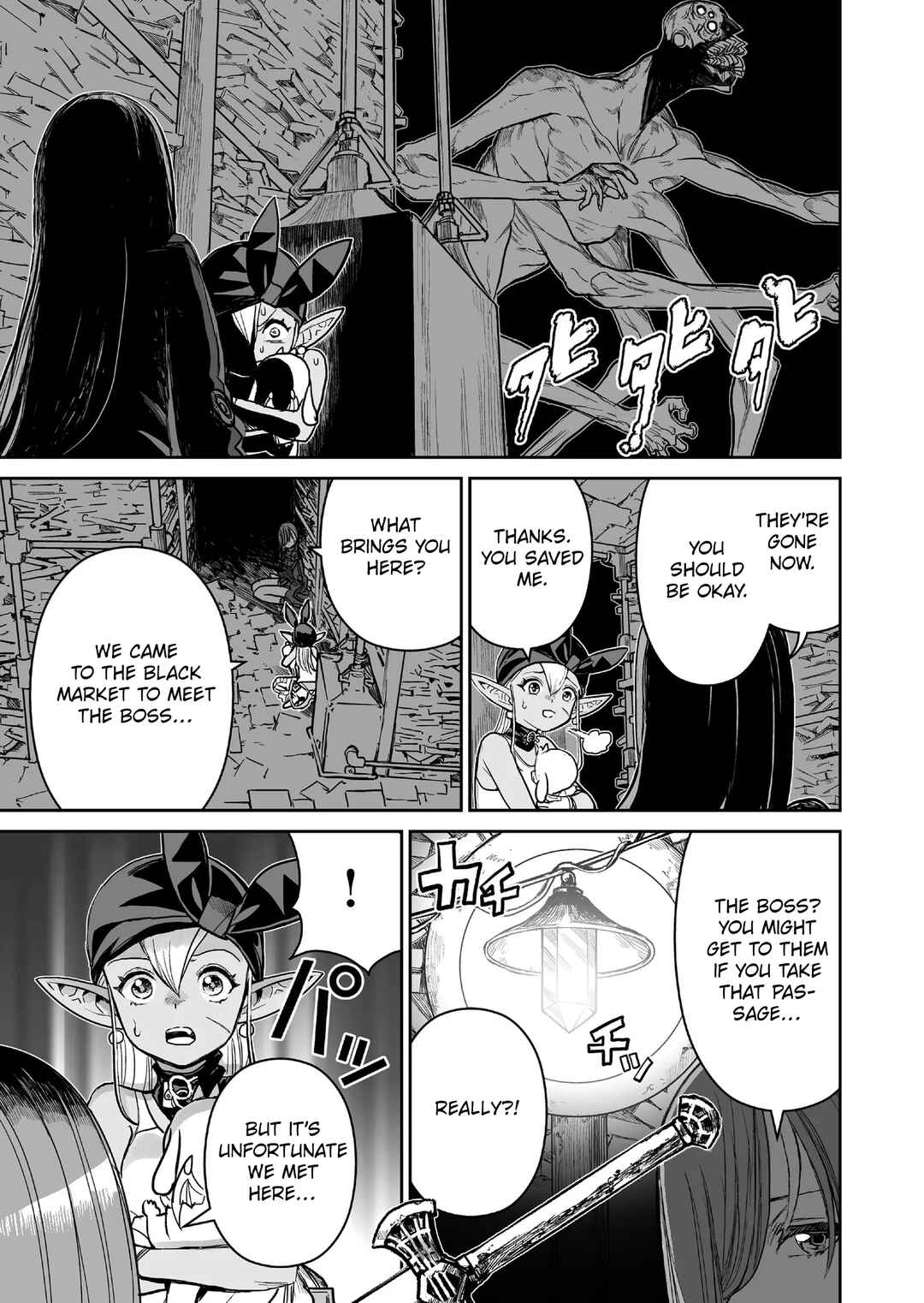 Abandoned: Tsuyosugite Buki ga Kowareru Yuusha to Buki Shokunin no Elf Chapter 8 - Page 19