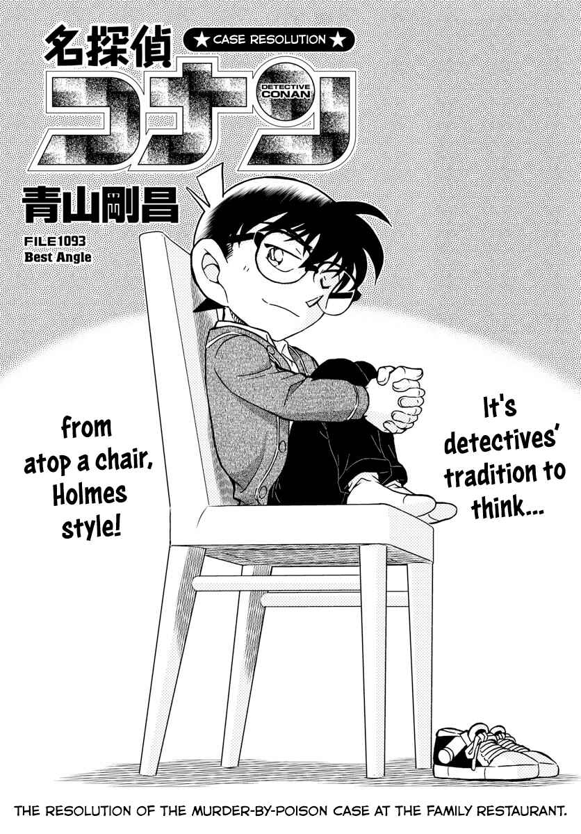 Detective Conan Chapter 1093 - Page 1