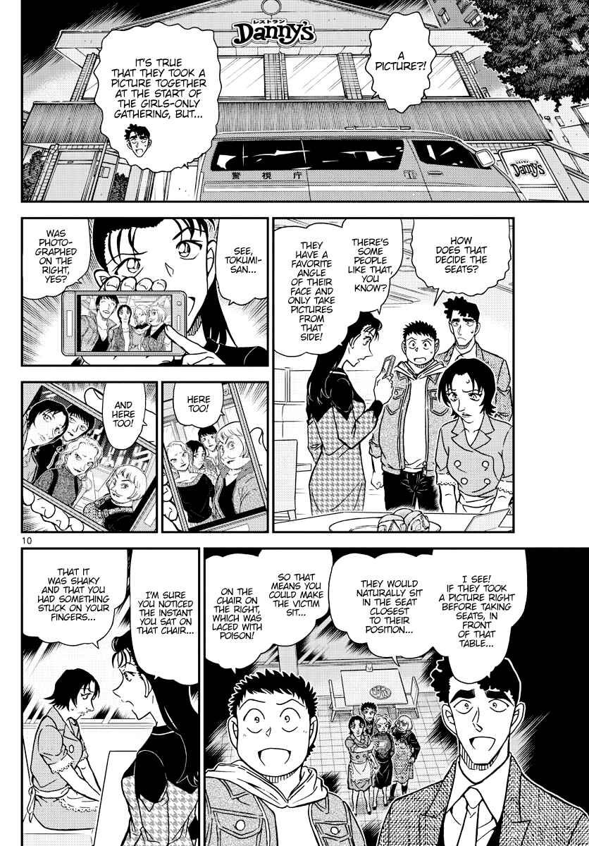Detective Conan Chapter 1093 - Page 10