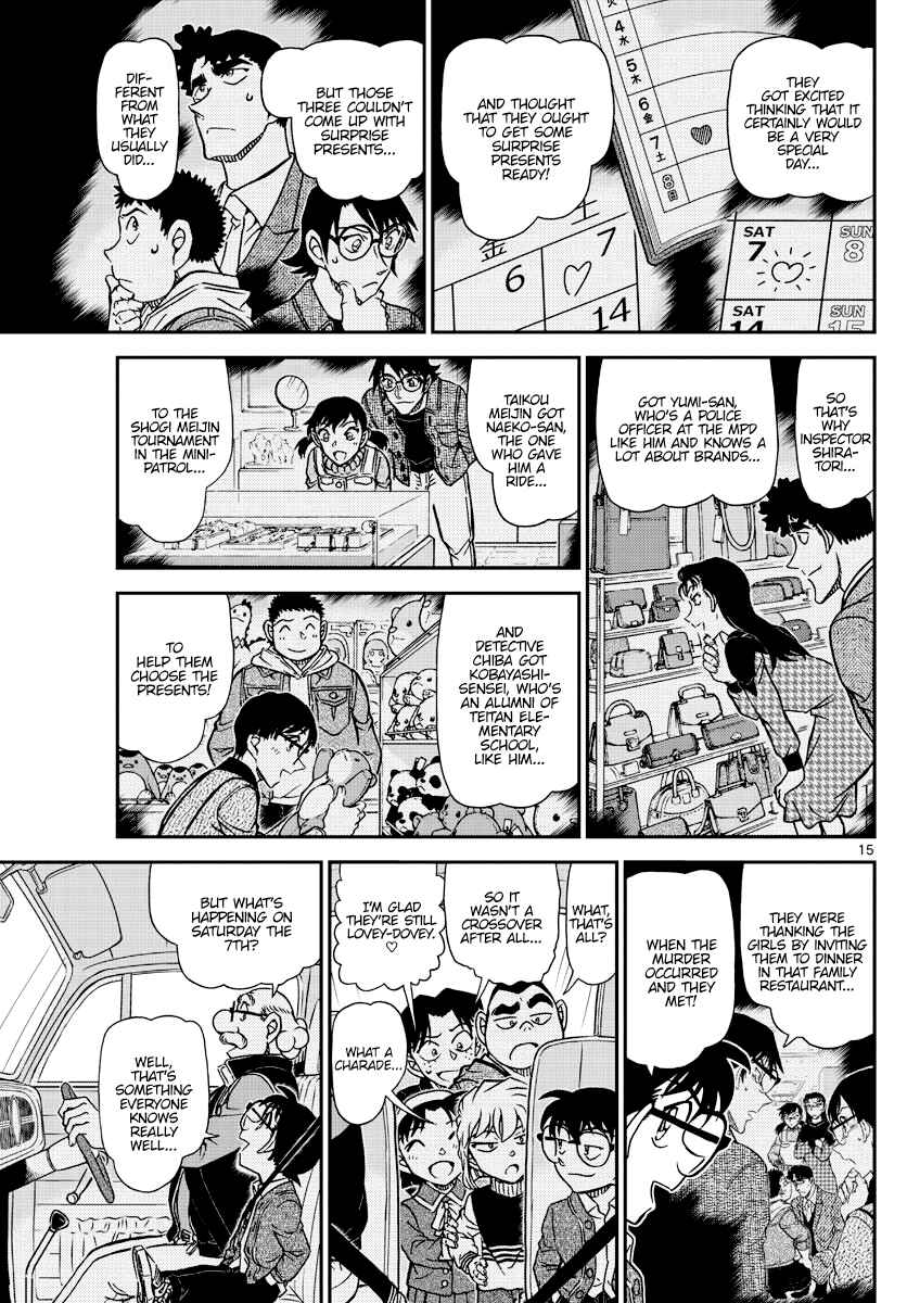Detective Conan Chapter 1093 - Page 15