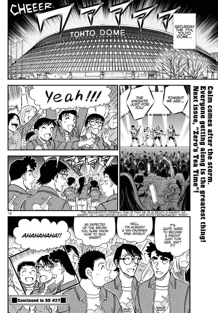 Detective Conan Chapter 1093 - Page 16