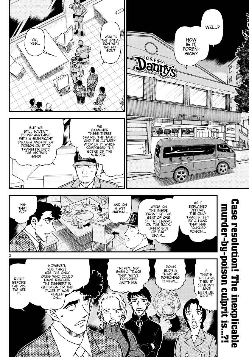 Detective Conan Chapter 1093 - Page 2