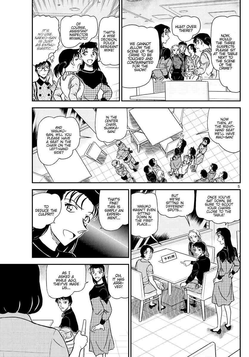 Detective Conan Chapter 1093 - Page 5