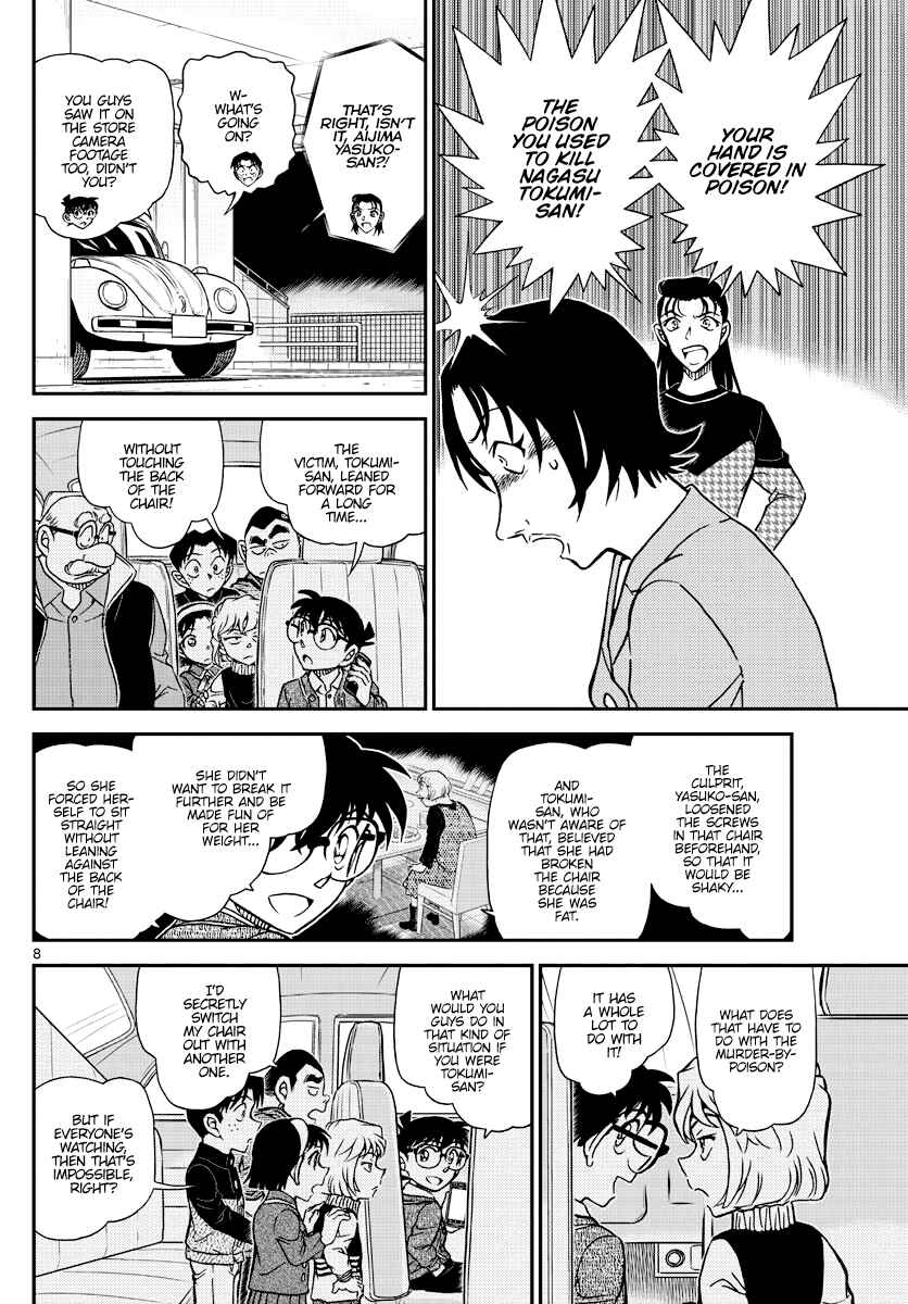 Detective Conan Chapter 1093 - Page 8