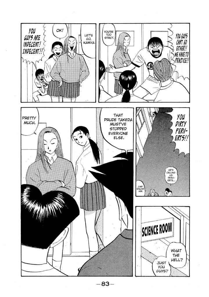 Go! Ina Junior High Ping-Pong Club Chapter 64 - Page 5