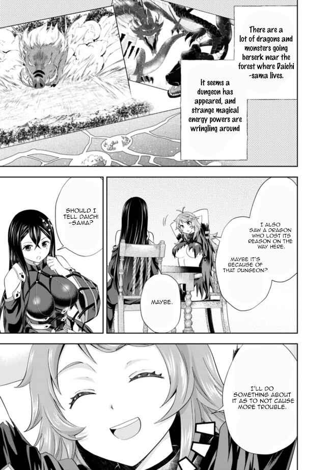 Ore no Ie ga Maryoku Spot datta Ken: Sundeiru dake de Sekai Saikyou Chapter 143 - Page 5
