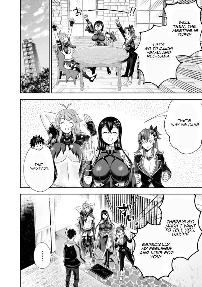 Ore no Ie ga Maryoku Spot datta Ken: Sundeiru dake de Sekai Saikyou Chapter 143 - Page 6